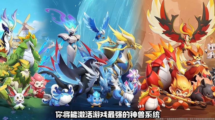 《开心ol》养宠争霸掀热潮，强大又可爱的幻兽等你来