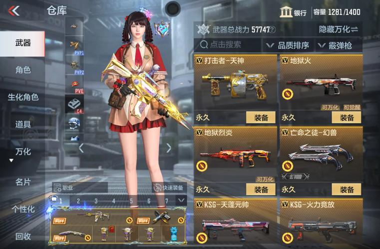 《全球使命3》新枪来袭 战神火凤凰开放预售