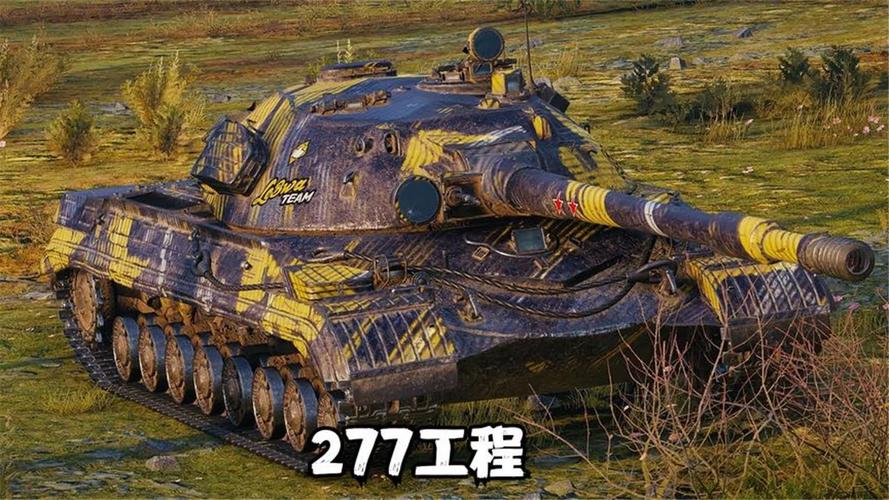 K91+277工程双制霸！《坦克世界》S系战神重磅登陆