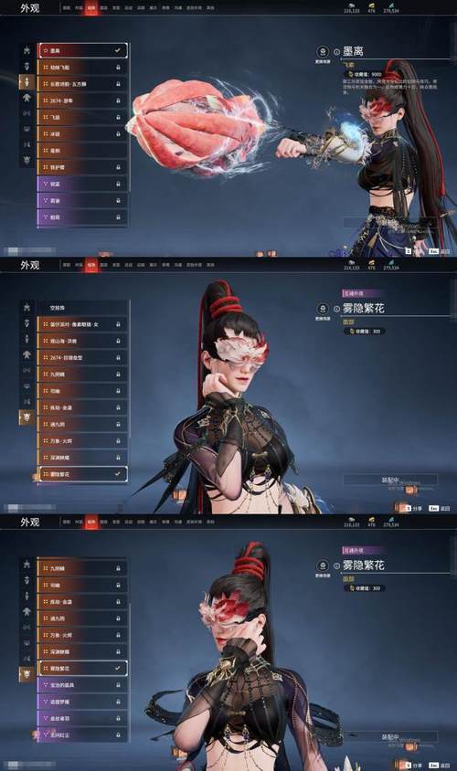 《古剑奇谭OL》珑瑛门派专属列传:揭秘刀主的陈年往
