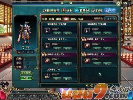 《名将三国》明日首测 主角全新造型曝光