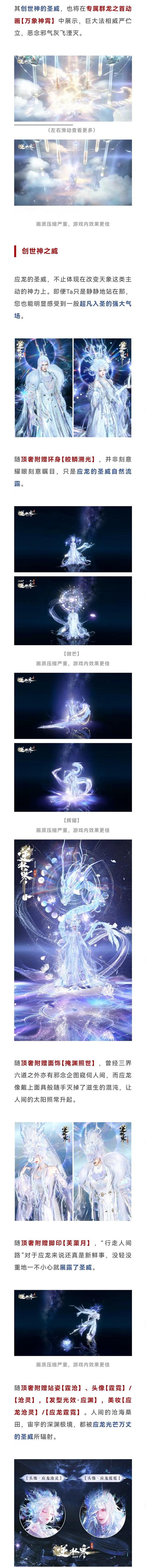 《逆水寒》二周年资料片评测:来自大理的风花雪月
