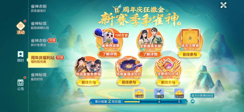 10.17全天爆仓再度开启 海量奖励限时免费送