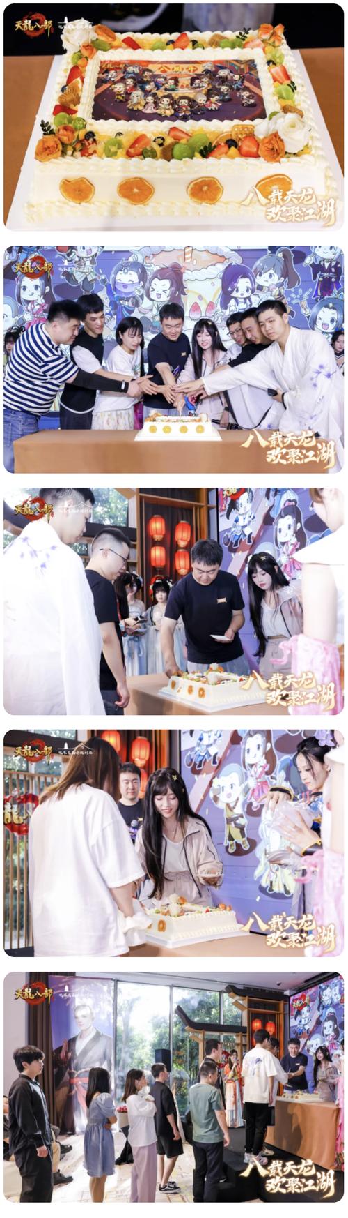 8月15日玩家线下见面会 一起探索上古世纪新篇章