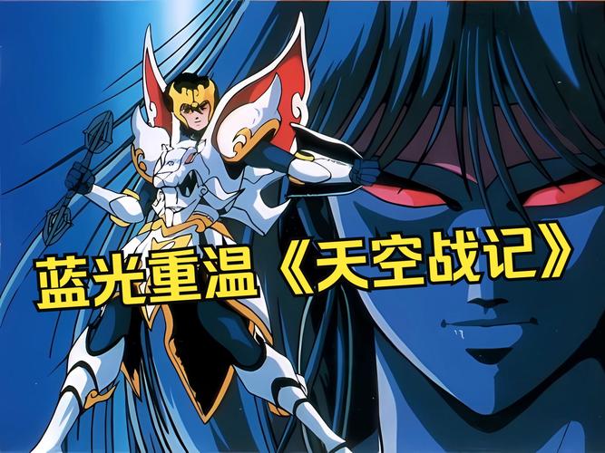 8月29日《猎龙战记》全新资料片【天空之城】即将上线