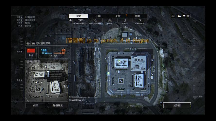 Pearl Abyss《影子战场》5vs5团队「死斗模式」大更新