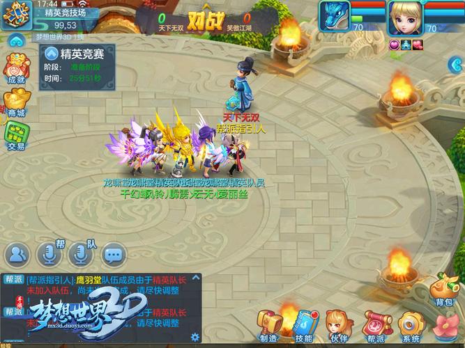 UE4引擎制作奇幻3D回合手游《梦想新大陆》曝光