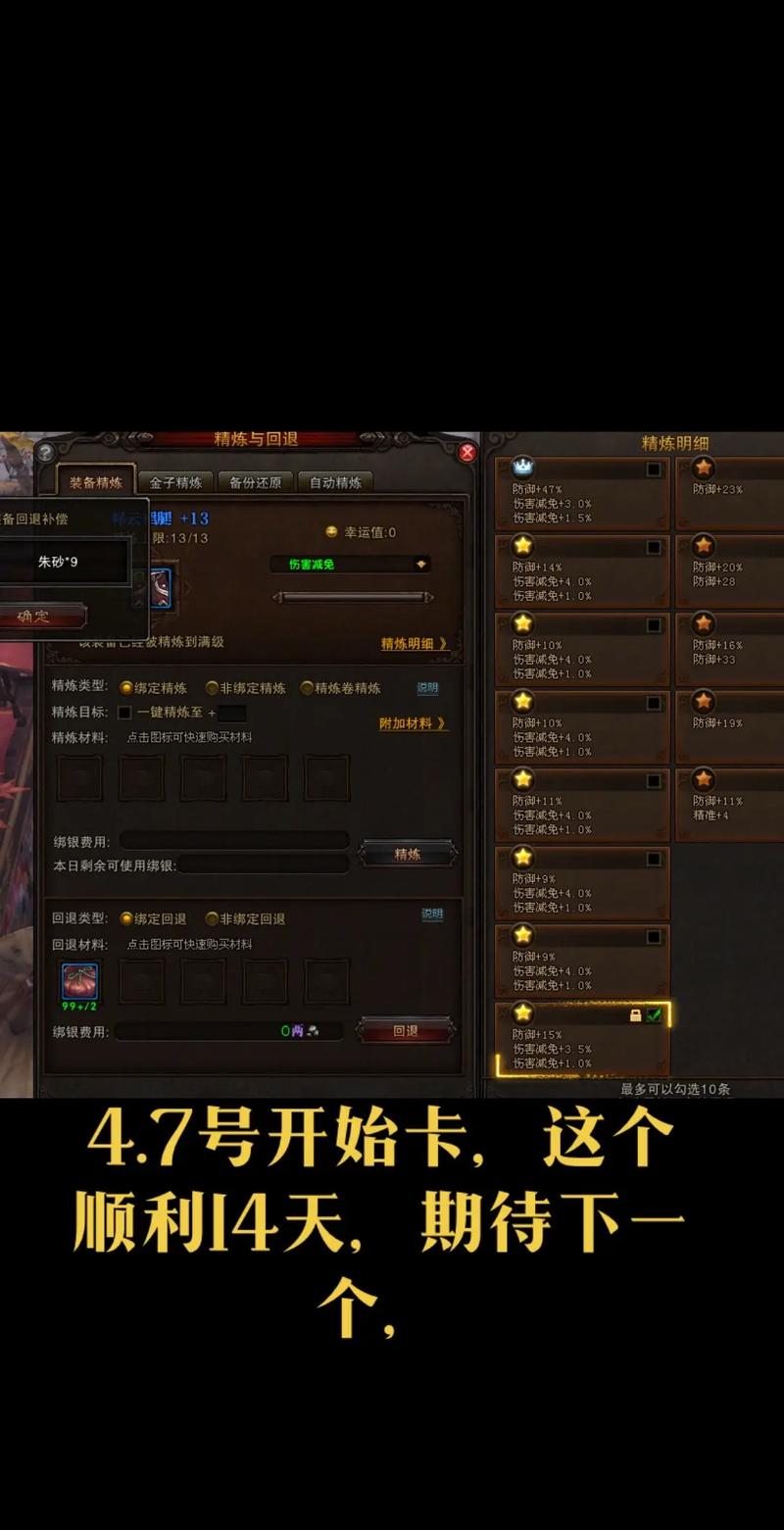 《斗神》首创DIY打造系统 让您轻松get强力专属装备