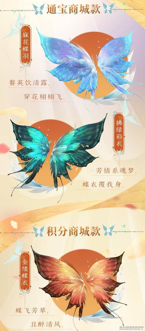 《古剑奇谭OL》全新可交互烟花与七夕限定活动820上线