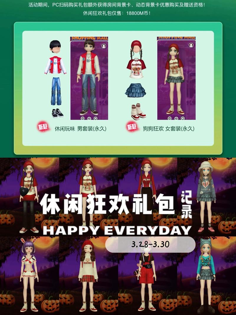 《劲舞团》家族空间上线 快来领取定制服饰和背景卡