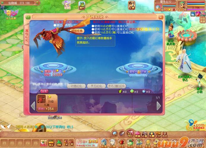 《开心ol》新服蓄势待发,养宠争霸等你来战