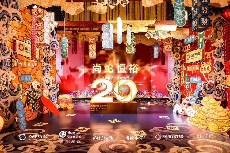 《梦幻龙族Ⅱ》二周年庆典扬帆起航
