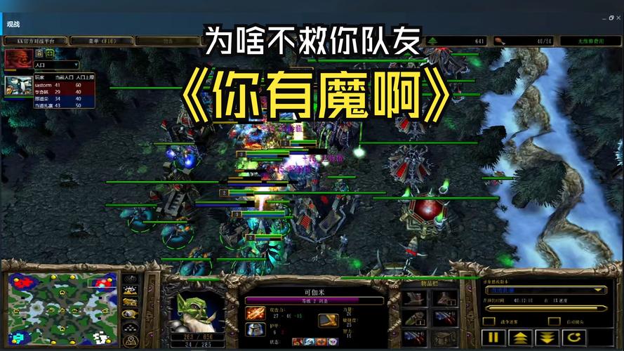 《魔兽争霸Ⅲ》大师争霸赛,TH000稳定发挥,两连胜轻