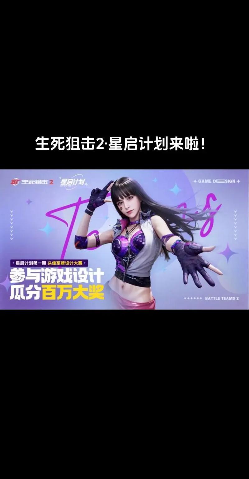 《生死狙击2》测试进行时 细节控如何做游戏？