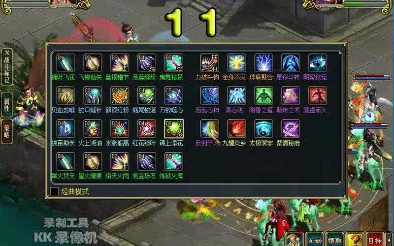 《问道》“封神斗法”今日开启 全新世界boss等你来挑