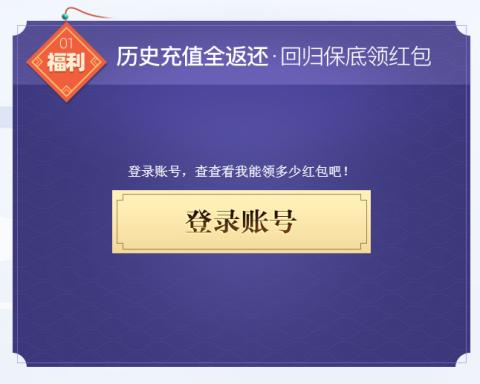 《仙侠世界2》周年庆典火热来袭,入驻新服豪礼相送!