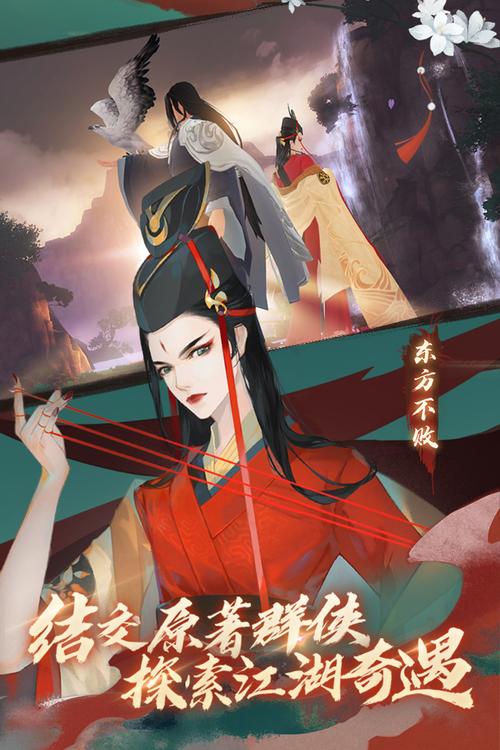 《笑傲江湖》7月31日新门派“东华”登场 请君论剑！