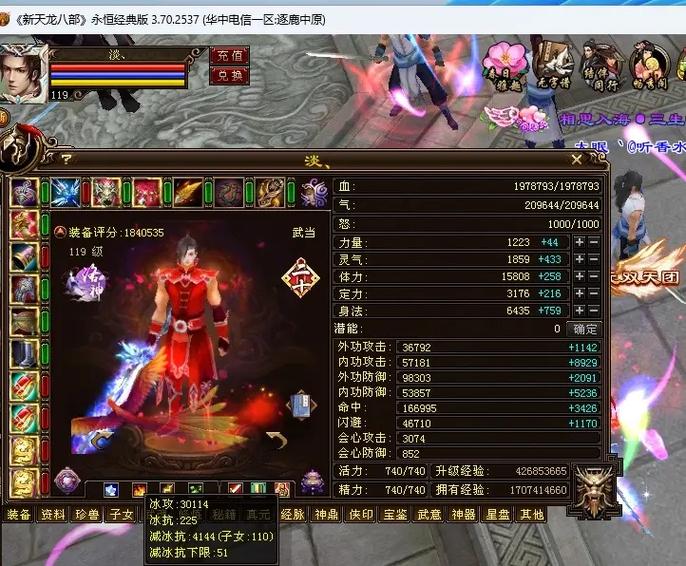 《新天龙八部》8月7日首测！怀旧服内容抢先看