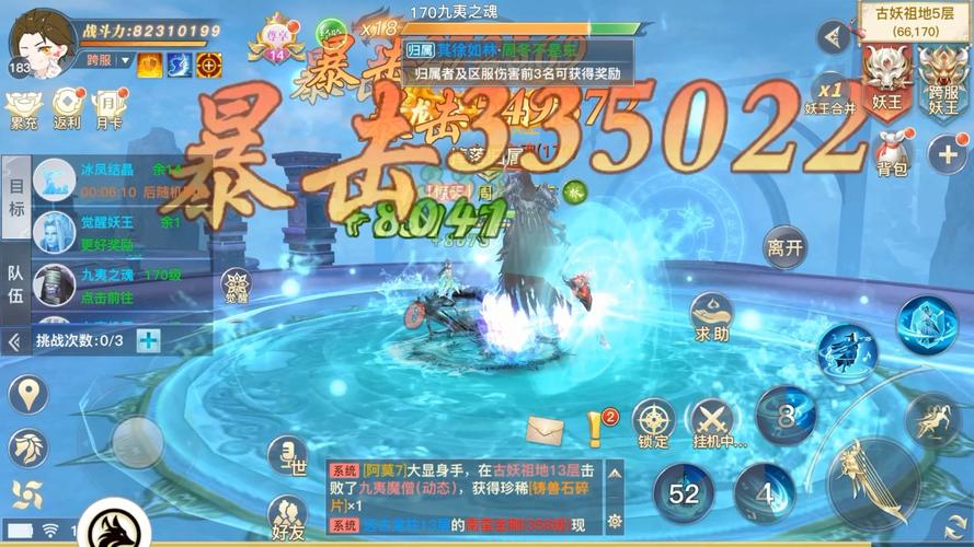 多种新玩法来袭《龙武》十周年新资料片今日上线