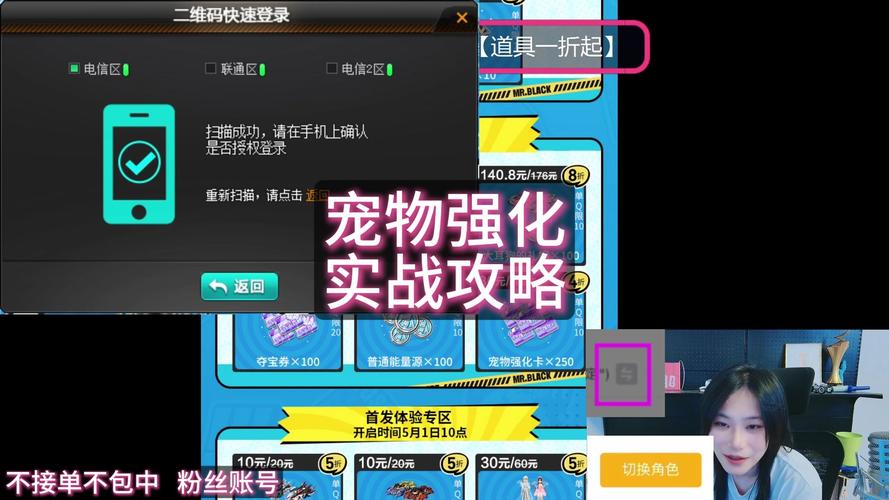 高手进阶37《裁决战歌》伙伴宠物捕捉指南