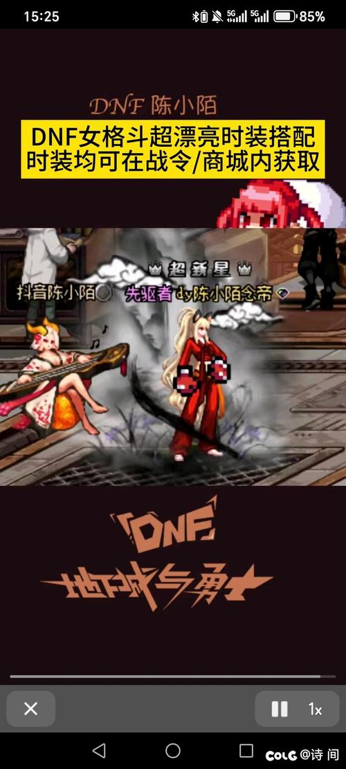 给DNF手游玩家的一封信：格斗，就在今夏