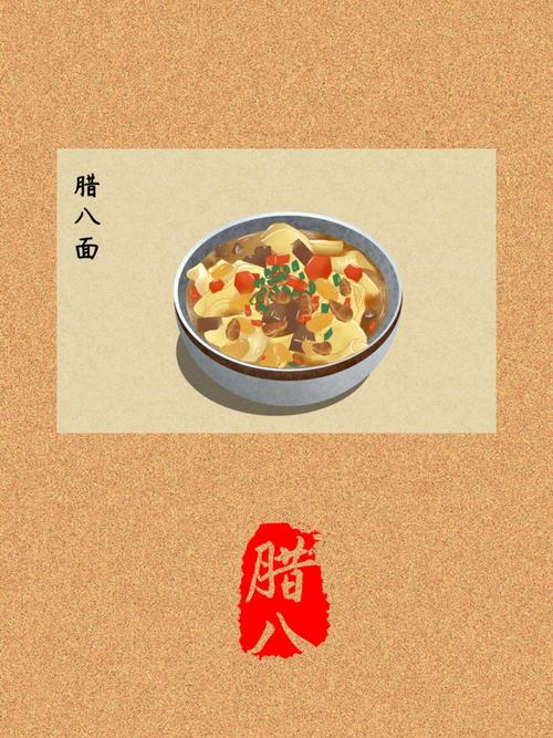 过了腊八就是年 《名将三国》中的美食了解一下