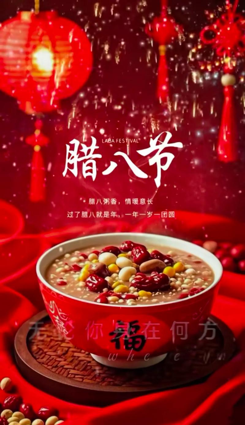 过了腊八就是年 《名将三国》中的美食了解一下