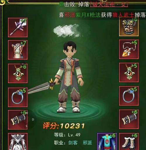 拒绝套路 《热血江湖》东陵防御战展现实力
