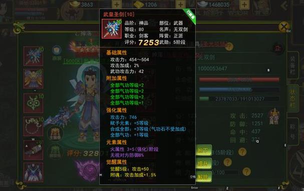 拒绝套路 《热血江湖》东陵防御战展现实力