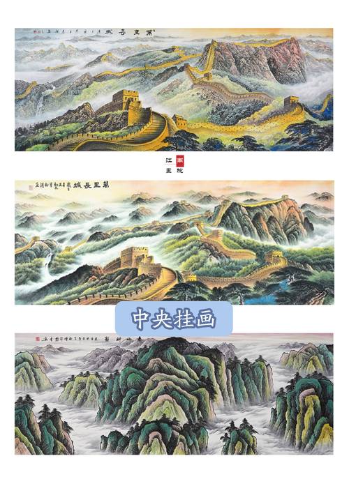 买房还要挑风水 《画江山》购房都有哪些讲究?