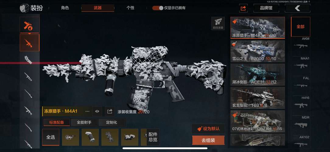 免费3A大作《全面战争：竞技场》感受最真实的冷兵器