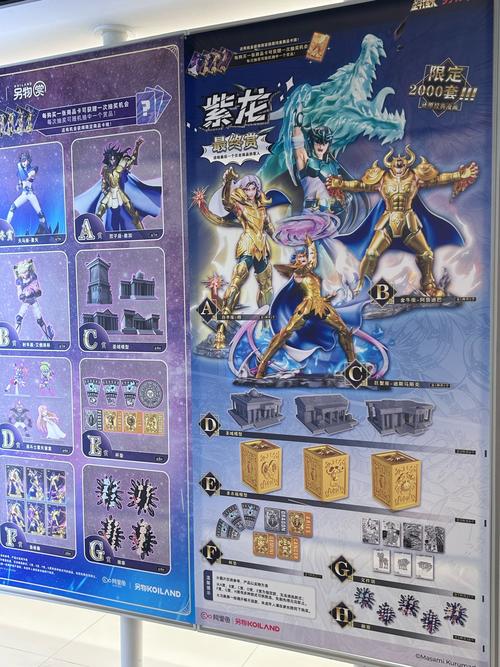 魔域开学季大神现世 联名限定版大神卡“鸡”不可失