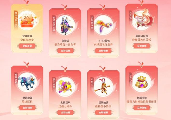 七夕乘风破浪好去处《桃花源记2》新服天作之合开启