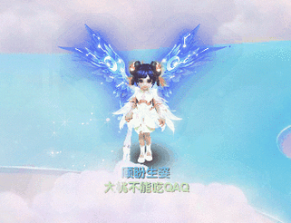 清凉夏日邀你狂欢!《桃花源记2》精彩福利来袭