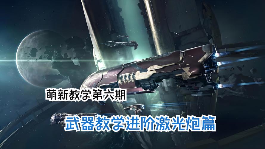 网易为了EVE萌新也是操碎了心竟然给了那么多白嫖福利