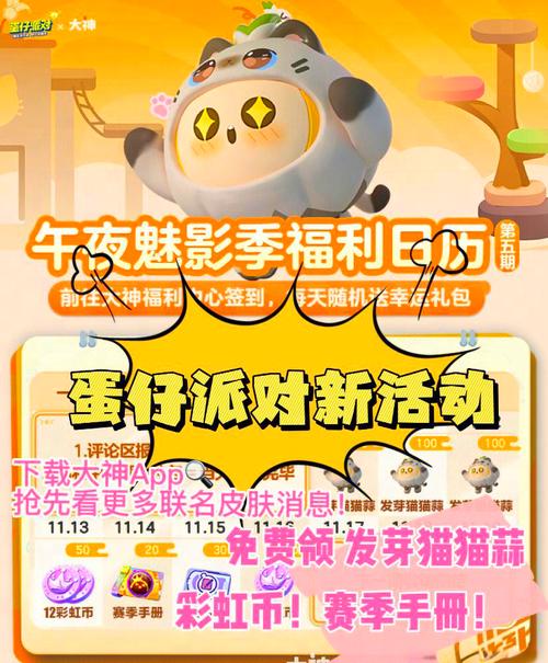 网易为了EVE萌新也是操碎了心竟然给了那么多白嫖福利