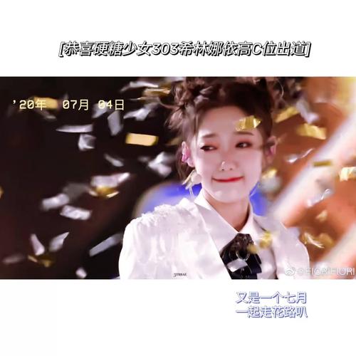 为我撑腰！《完美国际2》7月22日小仙童要出道！