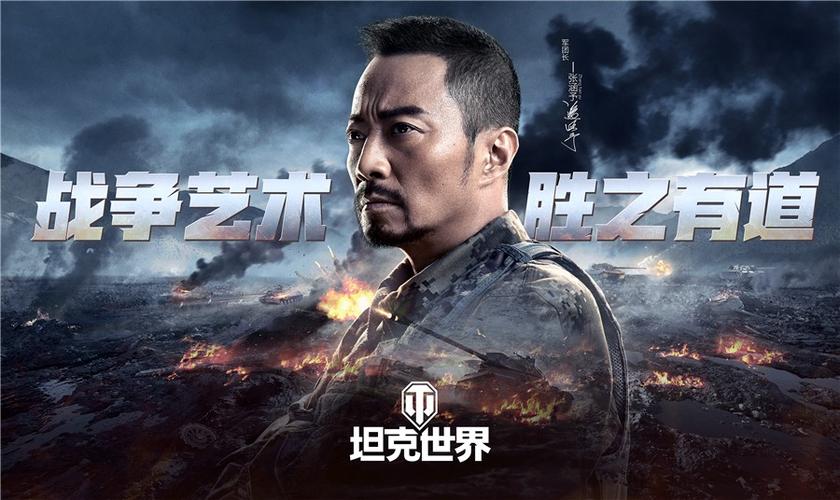 圆满收官！《坦克世界》CJ之行引爆夏日狂欢热潮