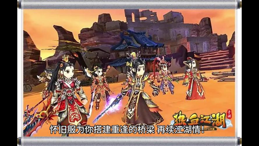 志同道合一起战 《热血江湖》门派战