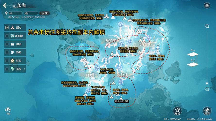 《上古世纪》穷尽一生探索的大地图,风景党计划火爆