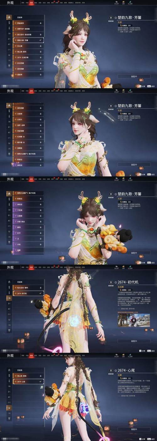 《铁甲雄兵》四重狂欢迎金秋  中秋主题皮肤今日曝光