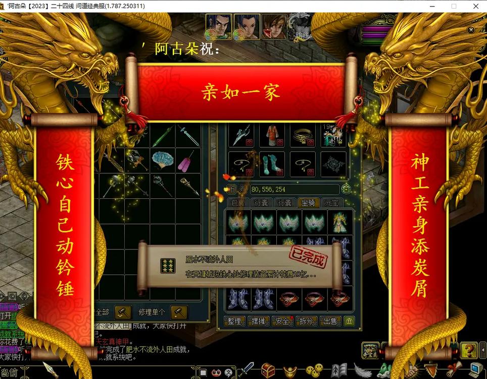 《问道》回忆录:你还记得当年的天墉城吗