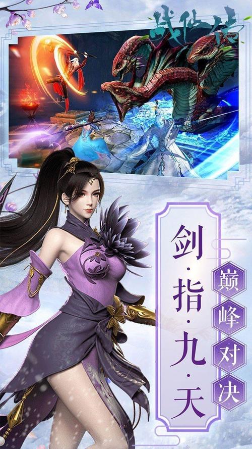 《问道》缺少金钱加持 你究竟能走多远