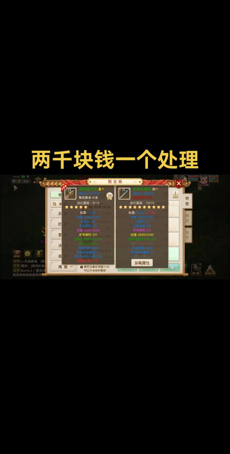 《问道》新服挑战一触即发 海量元宝等你来拿