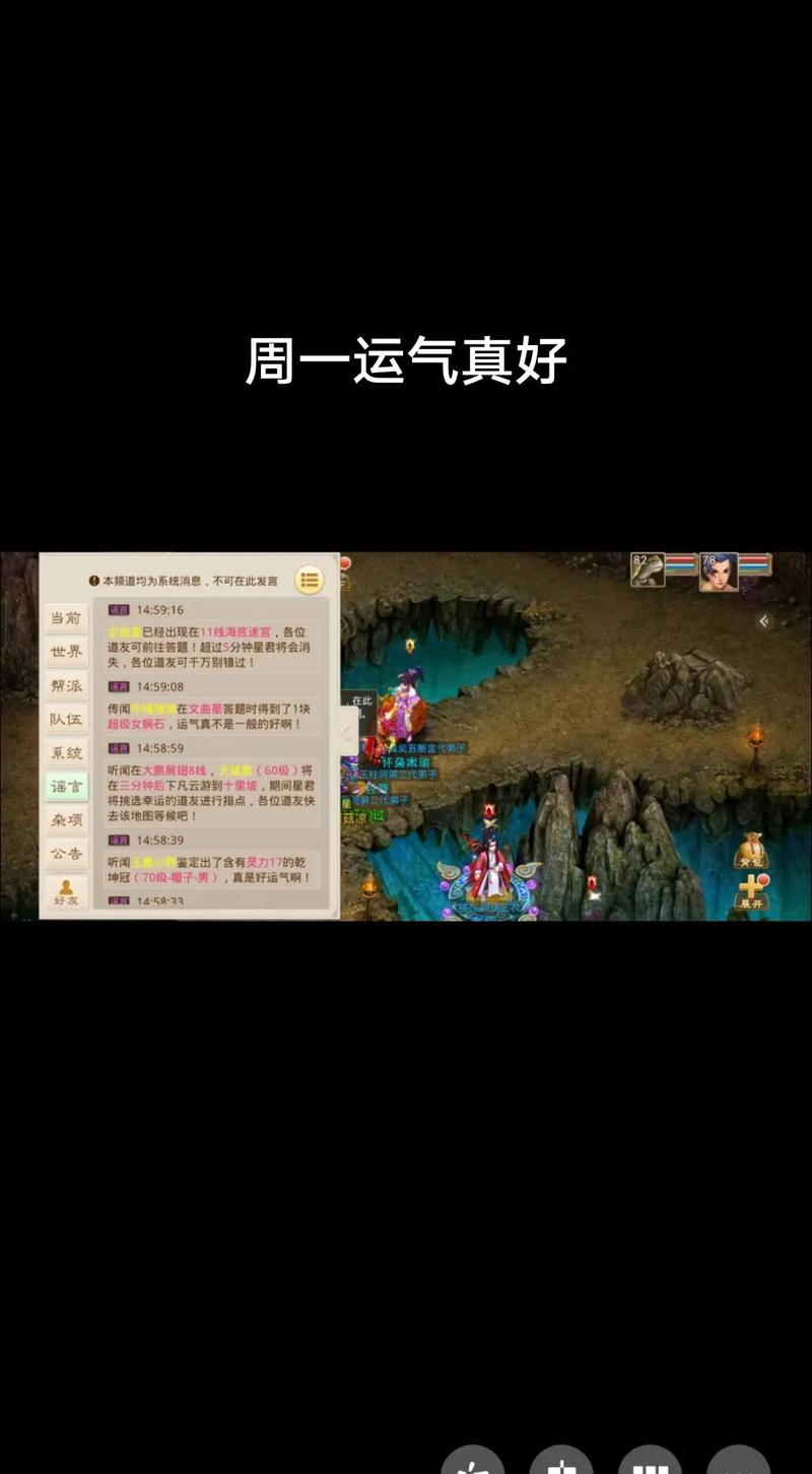 《问道》阵营争霸风云再起 西域古城等你来战