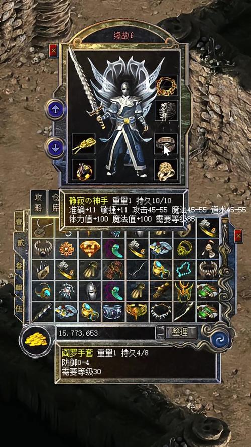 宝石Gem约你畅玩经典《热血传奇怀旧版》今日怀旧公测