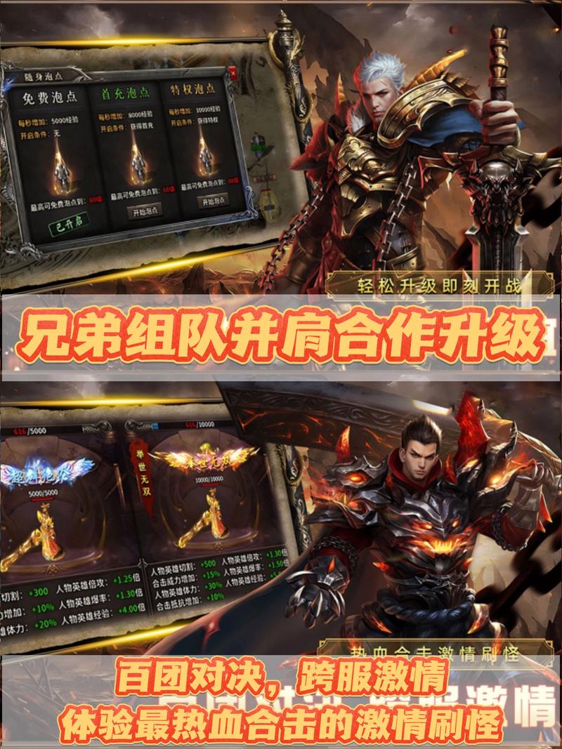 宝石Gem约你畅玩经典《热血传奇怀旧版》今日怀旧公测