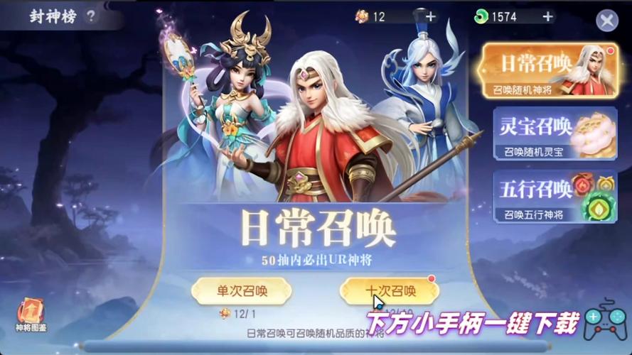 畅游仙界缘定七夕《仙界传Ⅱ》七夕活动来袭