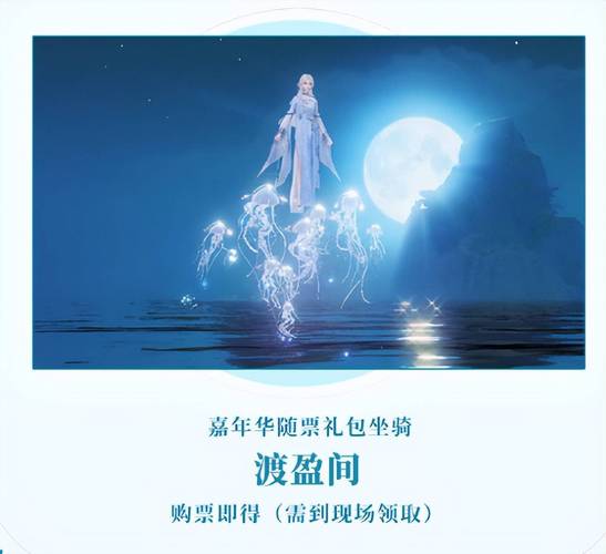 次世代上线时间首曝《新倩女幽魂》2020嘉年华爆料集
