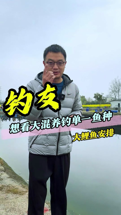 钓鱼不给劲？来《逍遥情缘》下海亲手抓大鱼